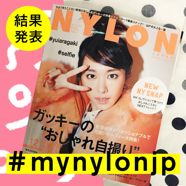 Culture Nylon Is 8