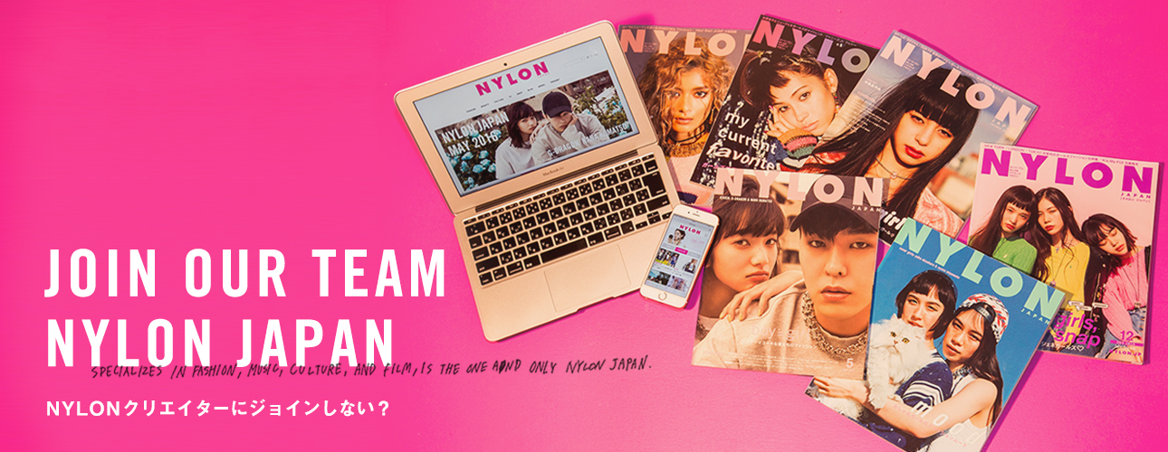 nylon_joboffer