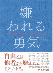 最近読んだおすすめの本