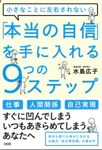 最近読んだ面白かった本　#読書日記