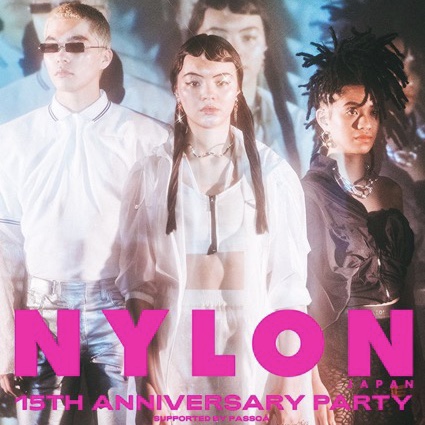 NYLON JAPAN 15周年 一緒にお祝いしましょう♡