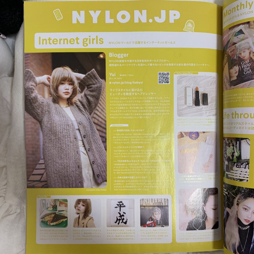 NYLONjapan 2月号に載ってます♡