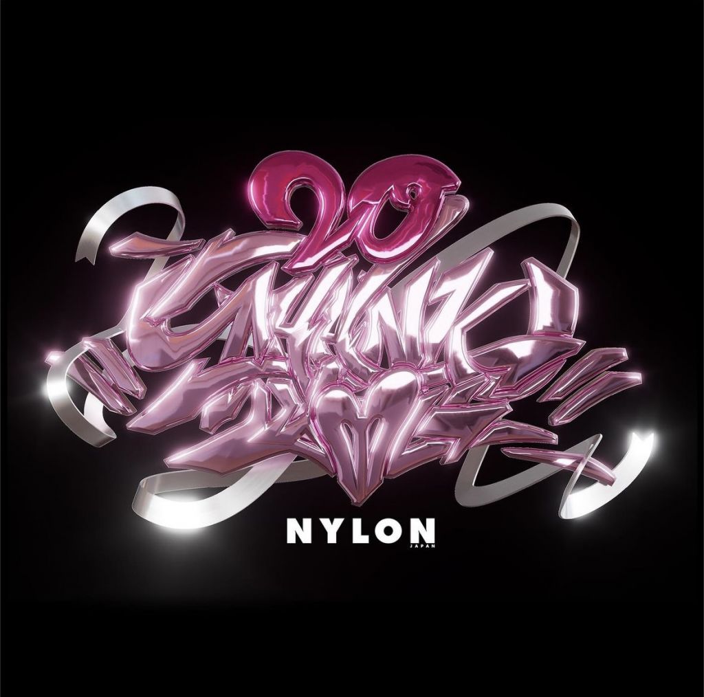 NYLON jp 20周年 一緒にお祝いしましょう♡