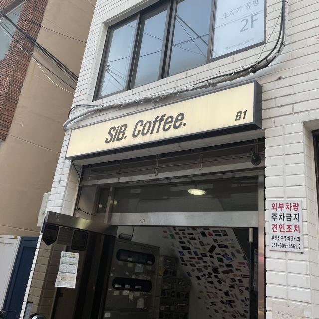 釜山(プサン)のストリートな雰囲気のカフェ