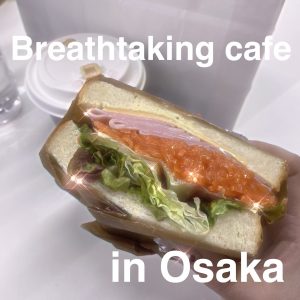 大阪オフィス街の【息抜きにおすすめカフェ】♡