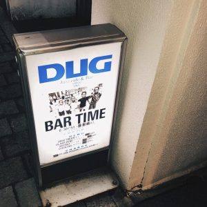 老舗ジャズ喫茶 DUG（新宿東口）