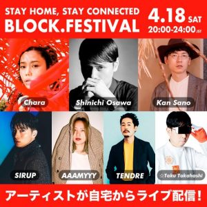 #blockfes 生配信中！