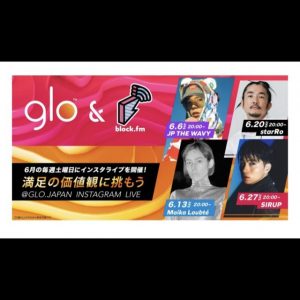 #満足を超えよう 〜 block.fm × glo