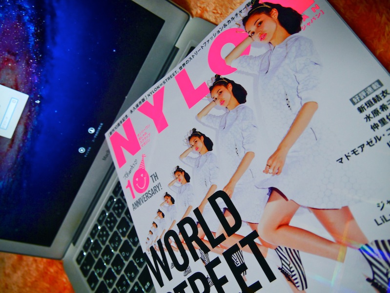 NYLON 10周年スペシャル号GET！♡りさはどこにいたでしょうか〜