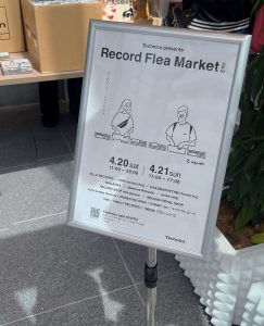 京都・ #Technics presents Record Flea Market vol.2