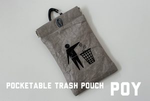 お出かけ先のお供に Pocketable Trash Pouch 「POY（ポーイ）」