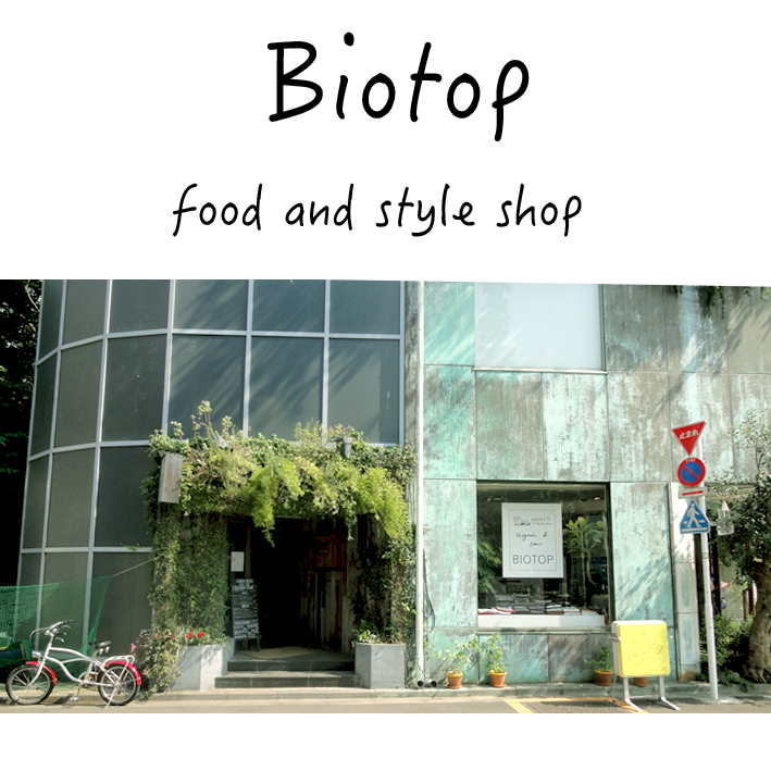 都会にツリーハウス！！フードからファッションまで楽しめるお店。#BIOTOP