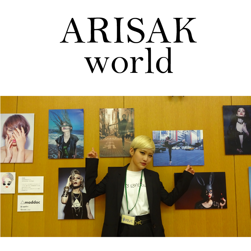 ARISAKの展示を見に行ってきました