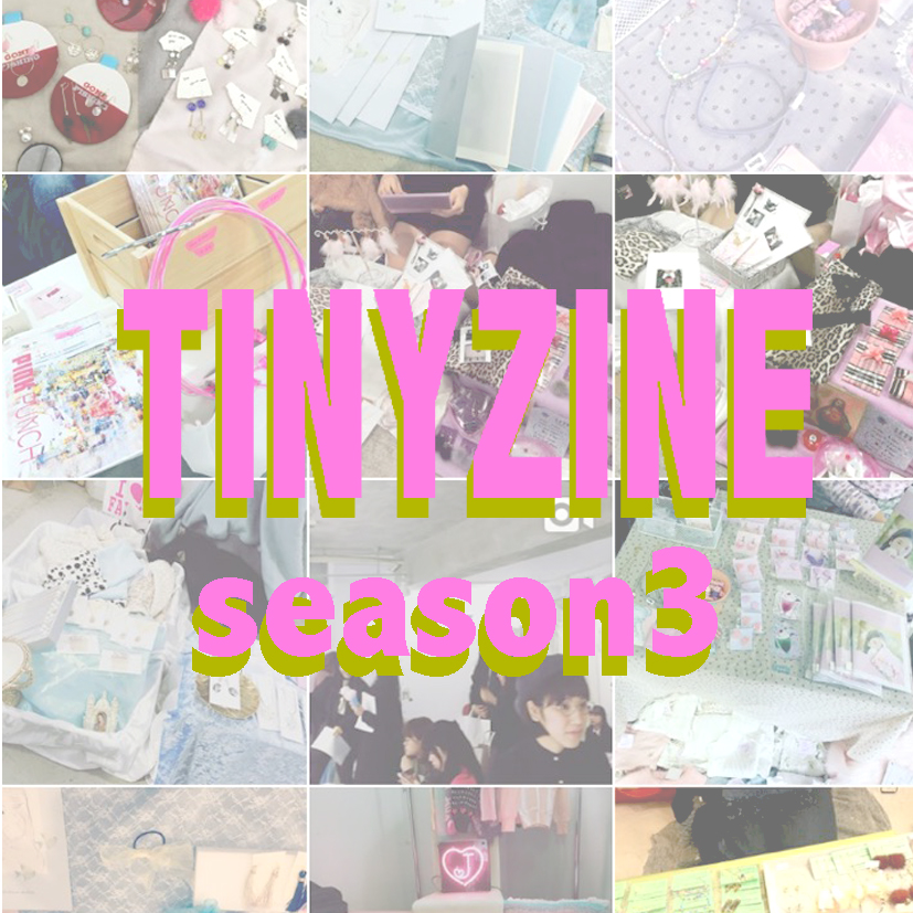 ZINE,雑貨販売イベントTINYの参加者を紹介！@  TINY_ZINE#tinyzine