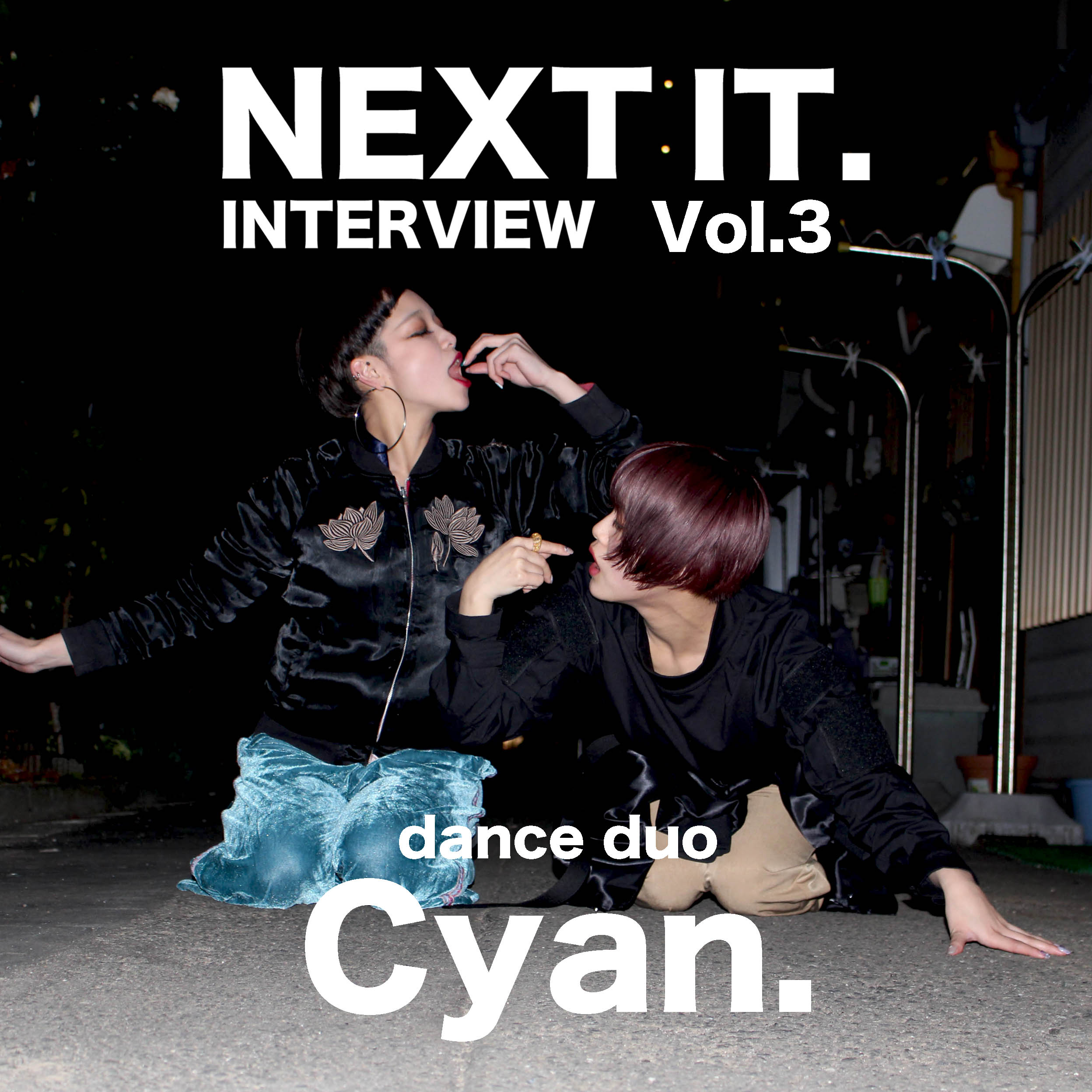 blogger mariaが次の itな人物にインタビューする企画”NEXT IT”。ダンスデュオ、”Cyan.”にインタビュー。