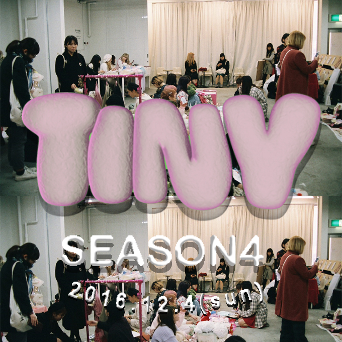 TINYZINEseason4 今年も大盛況！当日の様子をレポート！！ #tinyzine #zineevent