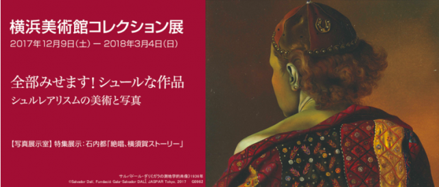 私がマグリット 恋人たち が好きな理由 横浜美術館で 全部みせます シュールな作品 シュルレアリスムの美術と写真 でマグリットの絵が見れる Nylonブログ ファッション ビューティ カルチャー情報 私がマグリット 恋人たち が好きな理由 横浜美術館で 全部みせます シュールな作品 シュルレアリスムの美術と写真 でマグリットの絵が見れる Nylonブログ ファッション ビューティ カルチャー情報