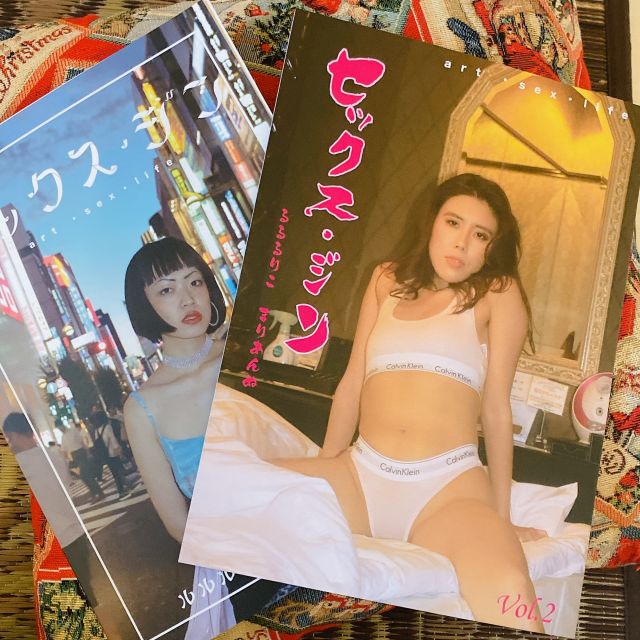 Sex×Art セックスジン・トークイベントvol 2が目黒にて12月14 日15日開催！