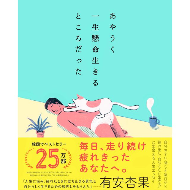 今の時代だからこそお勧めしたい本