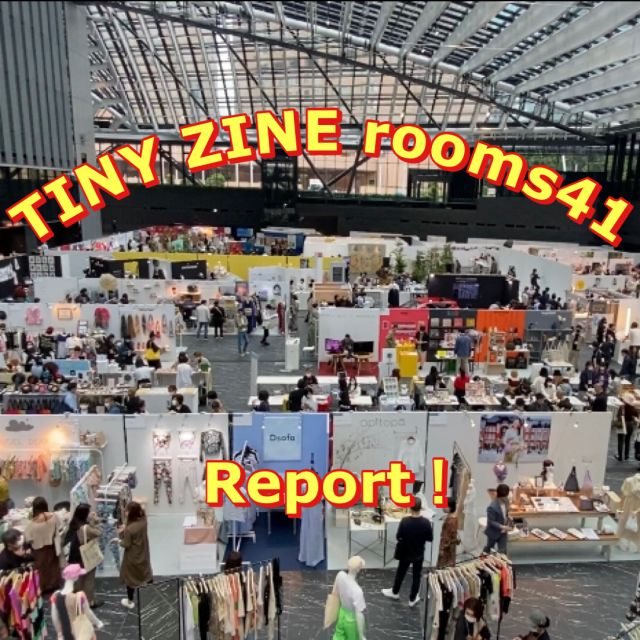 TINYZINE rooms41のレポートをお届け♡