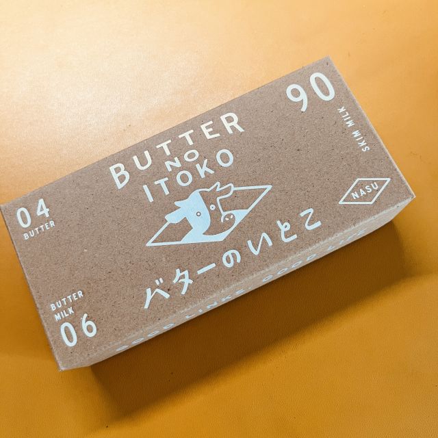 栃木県那須町の銘菓「バターのいとこ」がエモかわいい♡