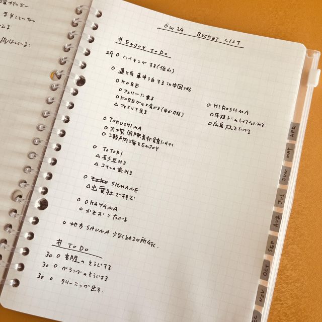 【保存版】毎日が変わる！おすすめのジャーナリング方法7選