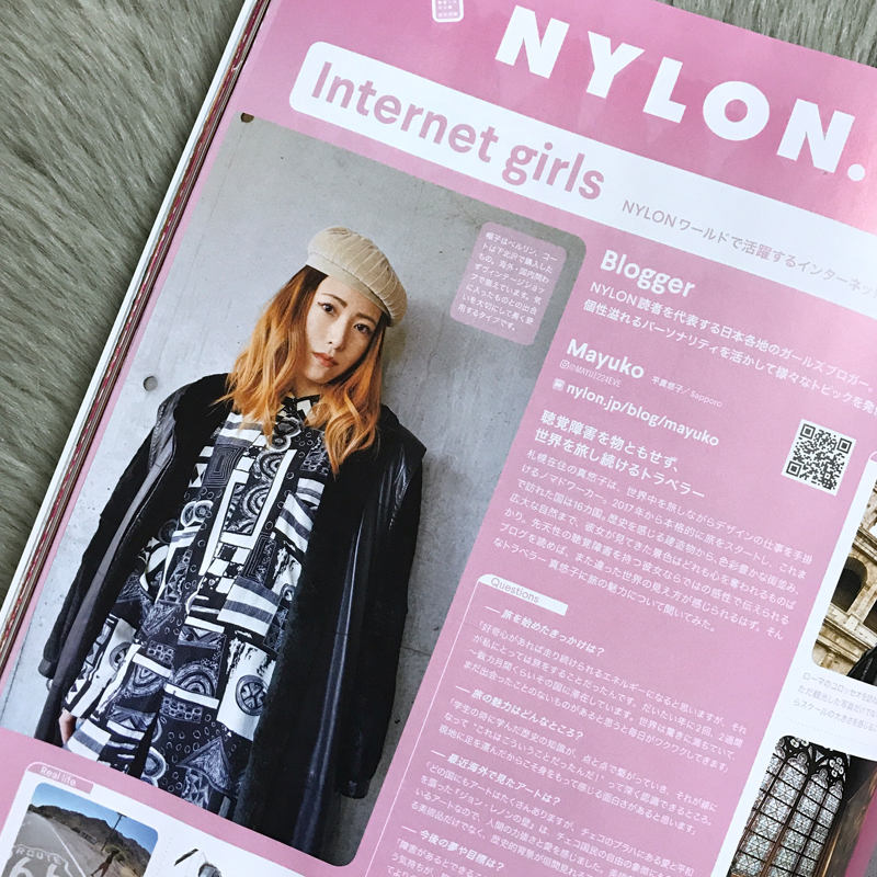 【NYLON 2020年1月号】Internet girlsのページに掲載していただきました。