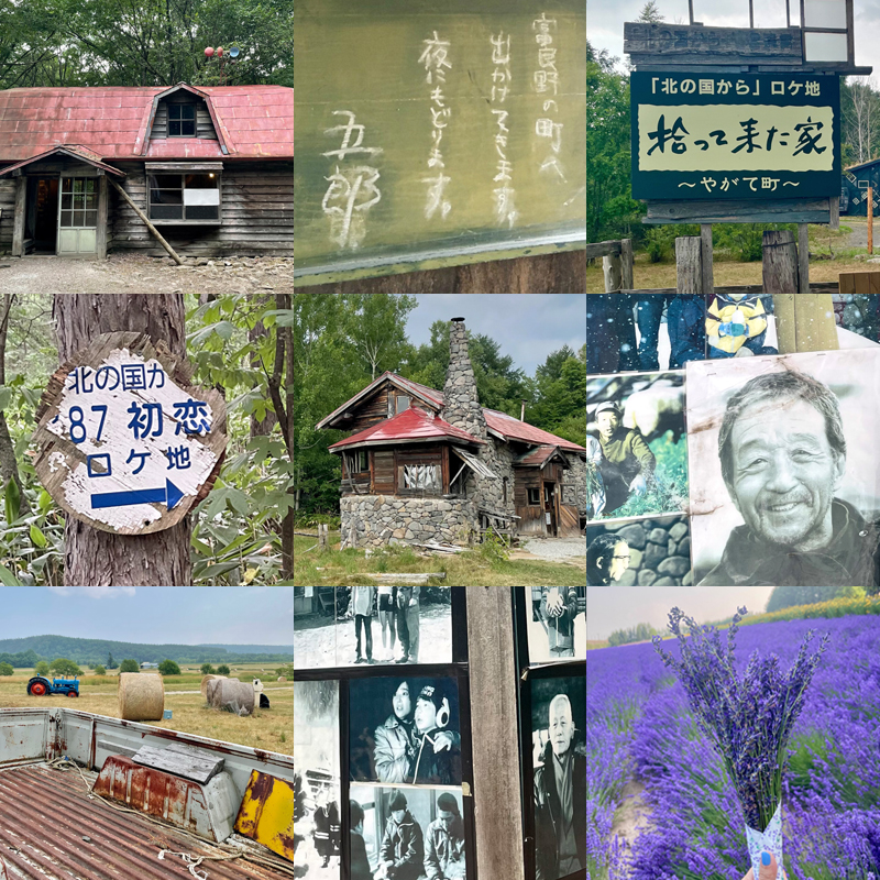 ドラマ「北の国から」の思い出が詰まった富良野をめぐる旅 #富良野 #麓郷