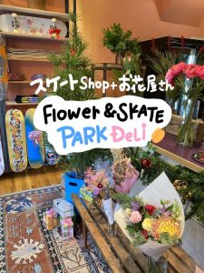 お花屋さんのスケートショップ PARK DELIに行ってきた❤︎　#お花屋さん #スケートショップ #ニューヨーク