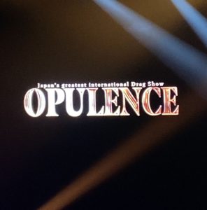 ルポールのドラァグレース #OPULENCE 東京ショー最速潜入レポ！ #Vanjie #AlexisMateo #ルポール