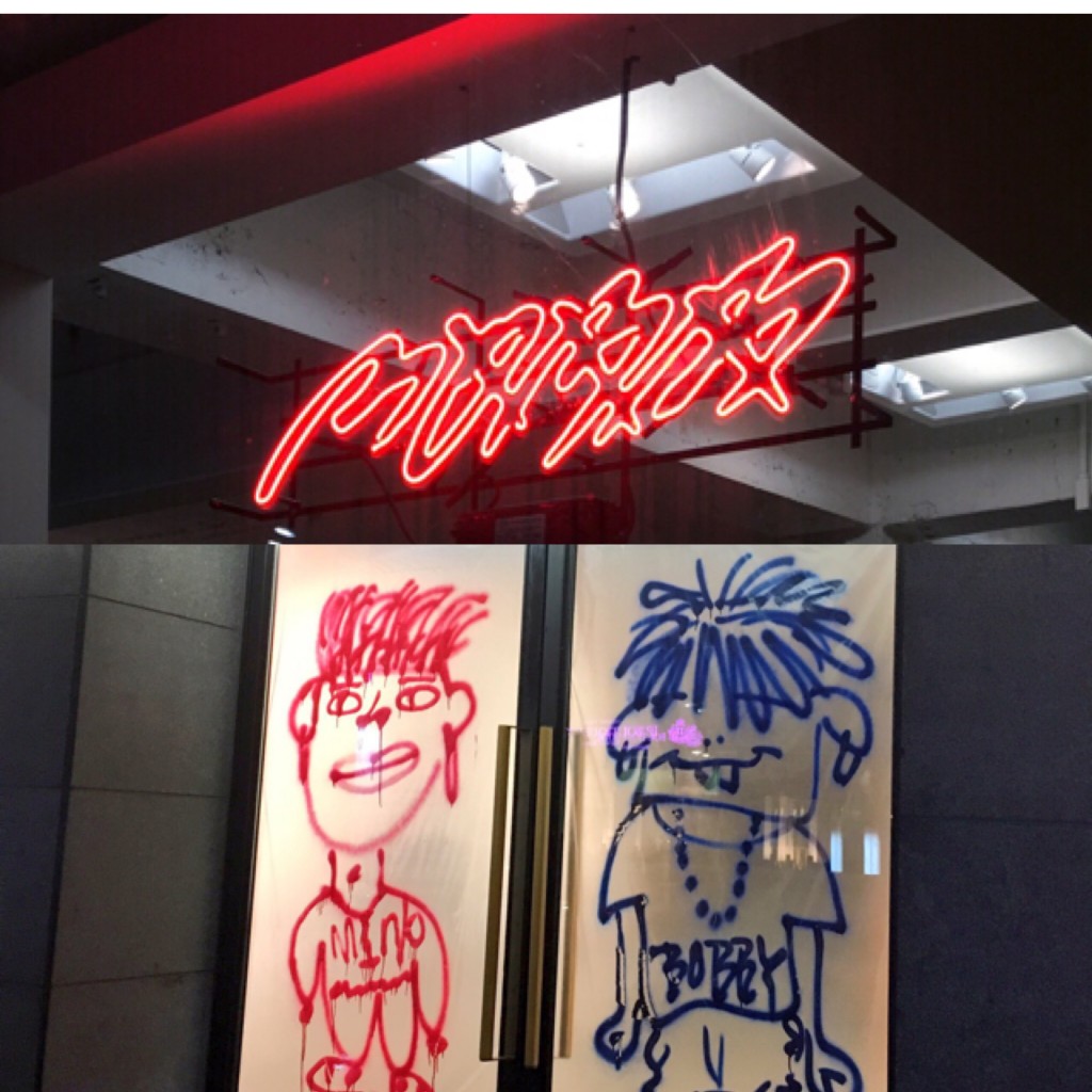 韓国イテウォンで開催された #BOBBY × #MINO で話題の #MOBB STORE！最終日滑り込みで行ってきたよレポ。 #iKON #WINNER