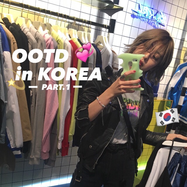 初めての秋の韓国旅行 2泊3日のコーディネートはこんな感じ ーpart 1ー Ootd Fashion Nylonブログ ファッション ビューティ カルチャー情報