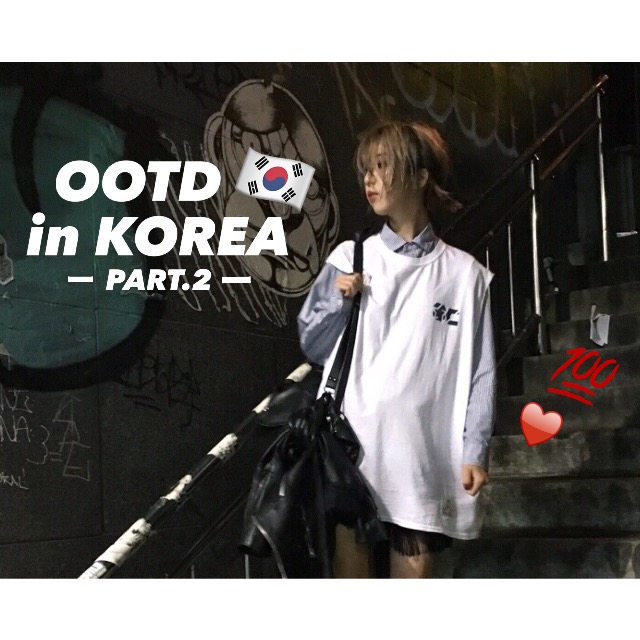 秋の韓国旅行コーデ♡ーPART.2ー デートにもオススメなYシャツのレイヤードで作るシックなSTREET LOOK. #OOTD #FASHION