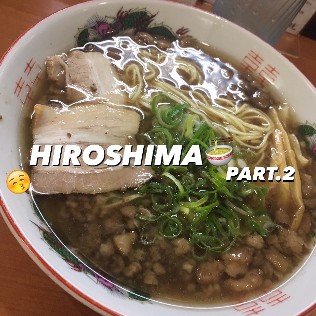 #広島 旅行中、絶対においしいお店で食べたい人のために捧げるBLOG♡PART.2 #尾道ラーメン #２回食べに行った絶品おむすびの店