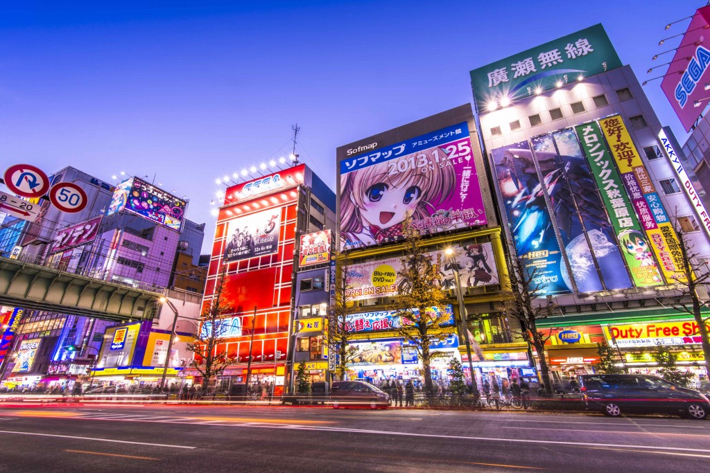 Akihabara