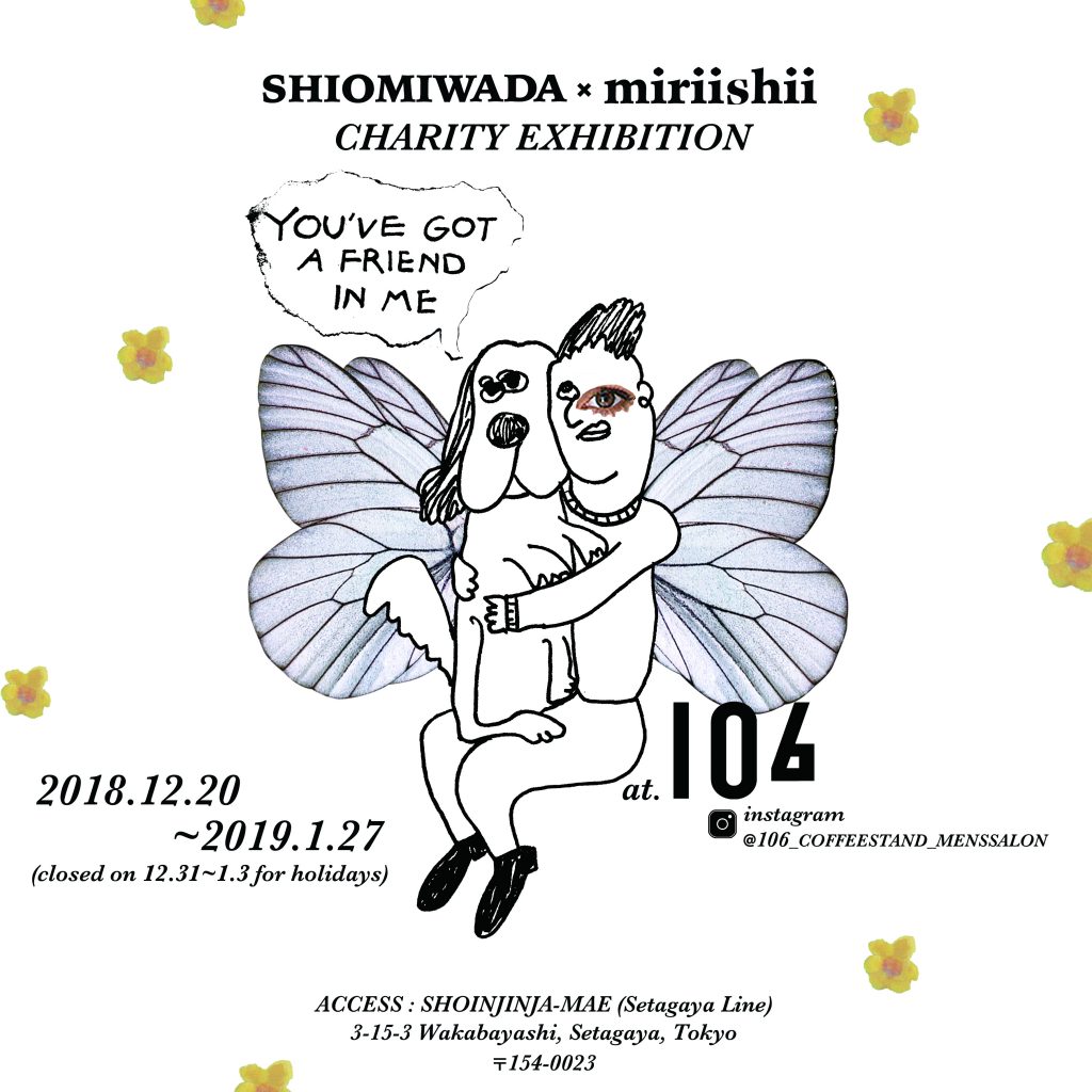 #アートを通して命を救おう ！ #SHIOMIWADA  × #miriishii で #動物保護 のチャリティの展示を開催中♡ #ART