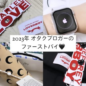 【購入品】2023年の #ファーストバイ 🖤 ssense,24S,Farfetch,Mytheresa 海外通販サイト全レビュー 🖤 #シズニ #韓国留学