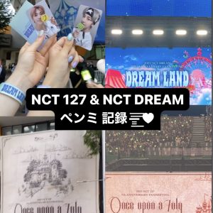 【NCT】NCT127とNCT DREAMのペンミに行ってきたレポ❤︎ #NCTDREAM #オタ活 #NCT127 #韓国旅行 #韓国留学