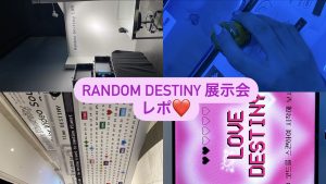 【韓国】オタク必見、おすすめ展示会random destinyを紹介🖤 #韓国旅行 #韓国 #展示会