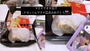 【韓国】シズニ、マクドナルドでオタ活をする！〜食べるだけで寄付になる幸運バーガ〜 #正規留学  #韓国留学 #韓国 #マクド #ドヨン