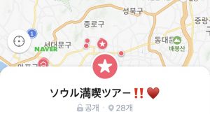 韓国旅行満喫リスト！おすすめのお店28ヶ所を地図で一気に確認🗺️ #韓国料理 #カフェ
