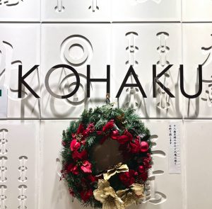 今年最後の対局 #麻雀
