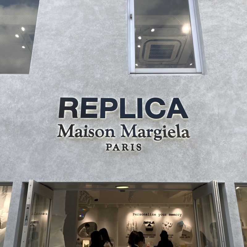 【プレゼントや自分へのご褒美に】Maison Margiela 〝REPLICA〟の専門店で好きな香りを見つけよう　#maisonmargiela #REPLICA