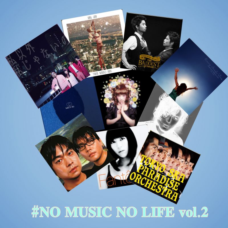 優莉のしっとりとした夜や疲れている時に聴きたくなる曲10選vol.2 #KIRINJI #KingGnu #椎名林檎 #BONNIEPINK #東京スカパラダイスオーケストラ