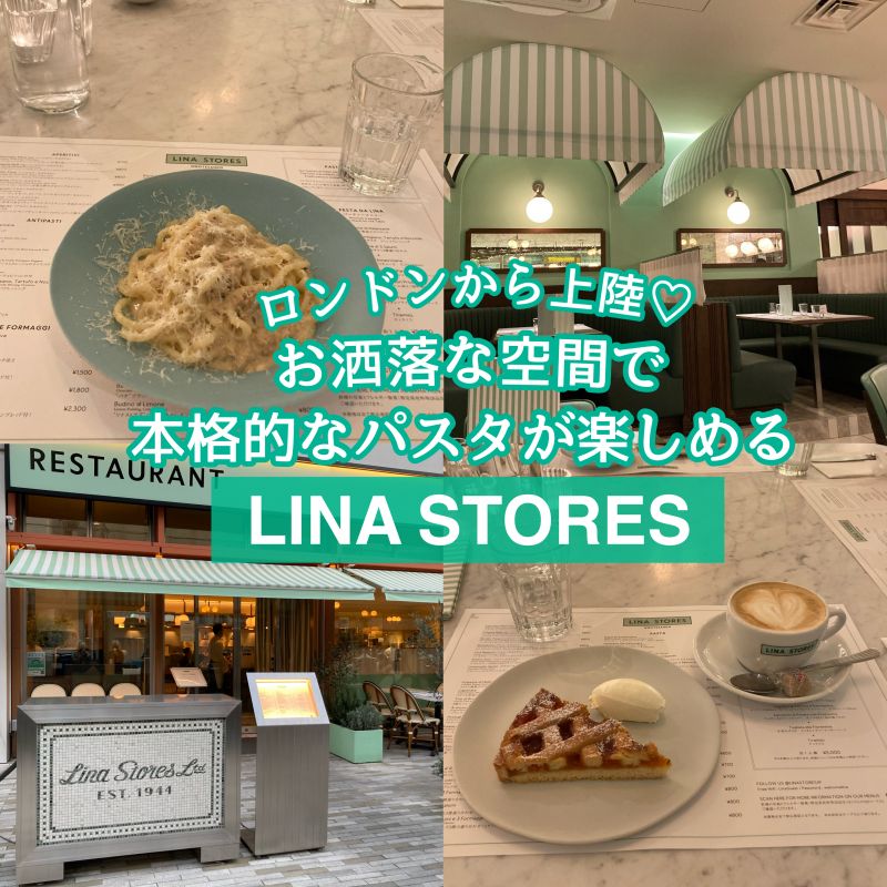 【ロンドンから上陸！】おしゃれ空間で毎日手作りのフレッシュなパスタを♡ #表参道イタリアン #表参道カフェ