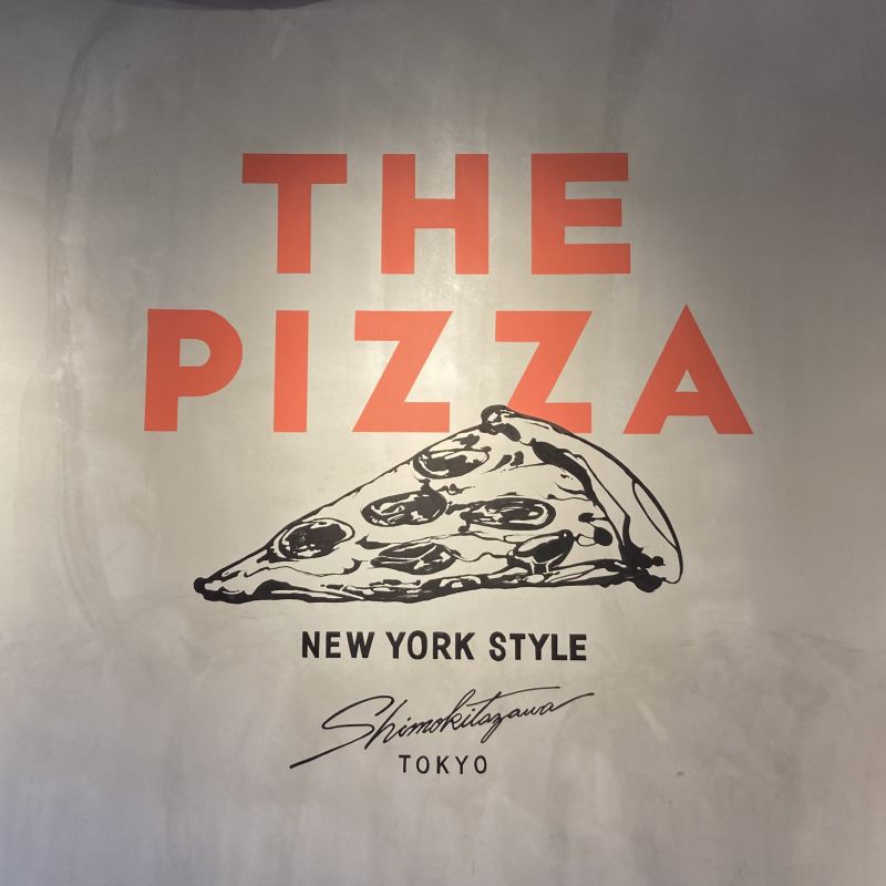 下北沢にあるNY STYLEのピザ屋さんが美味しかった☆彡 #THEPIZZA #下北沢グルメ