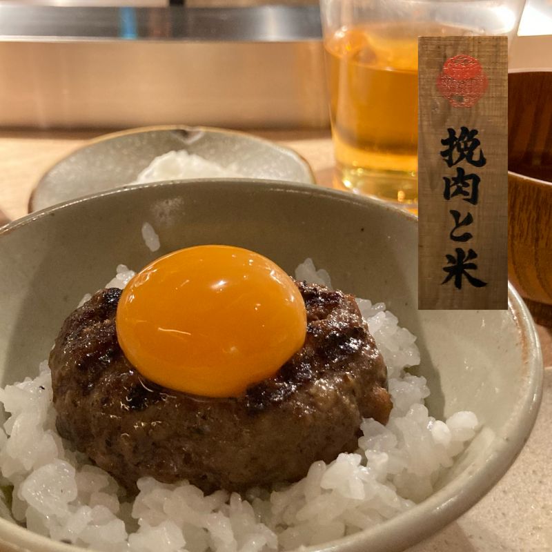 【話題のお店が京都にも上陸】炭火焼きハンバーグと炊きたてご飯が食べれるお店❤︎ #挽肉と米 #京都グルメ