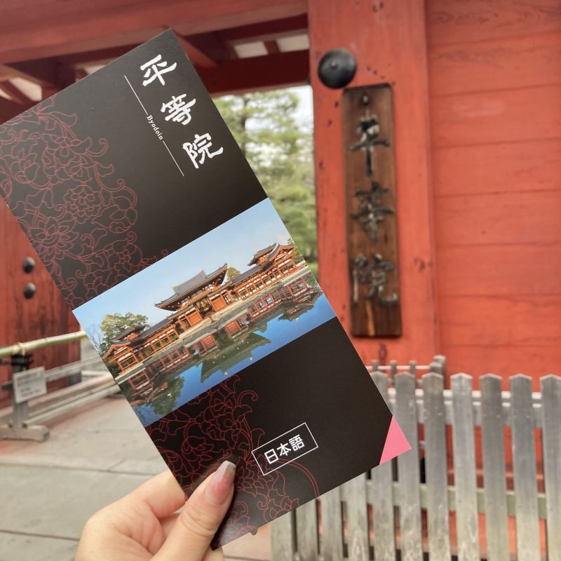 【そうだ京都、行こう】平安文化とお茶で有名な宇治の観光スポット❤︎#京都観光