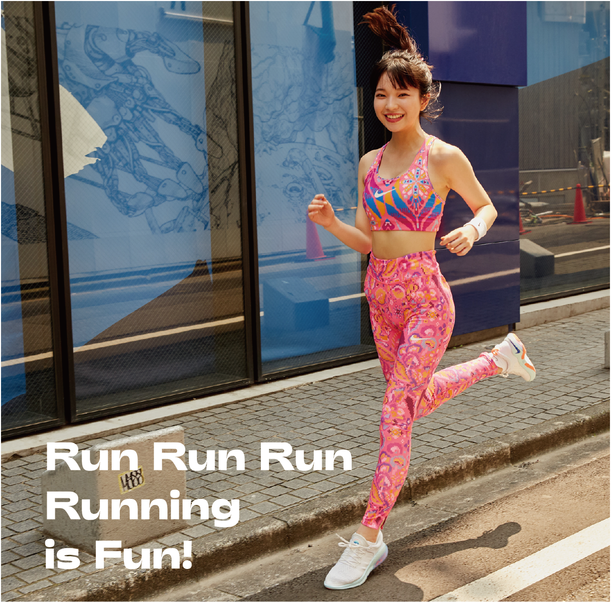 Nike と過ごすアクティブライフ Nylon Japan Nike と過ごすアクティブライフ Nylon Japan