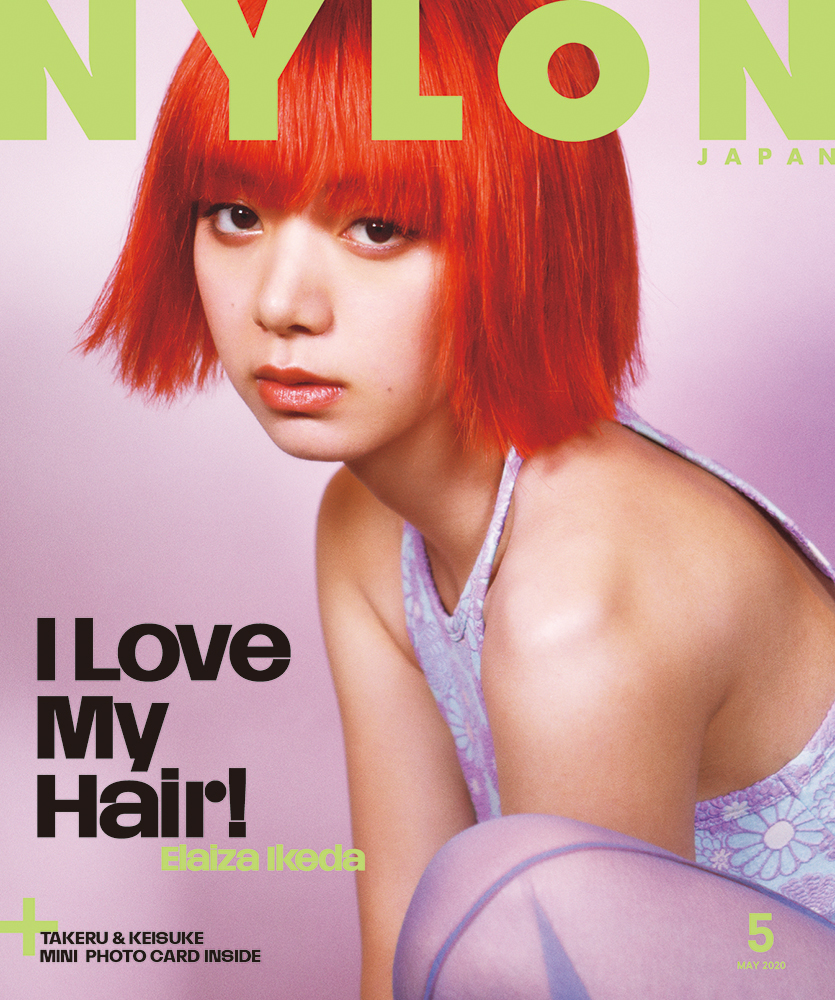 NYLONJAPAN 2020年5月号 池⽥エライザ 佐藤健＆渡邊圭祐